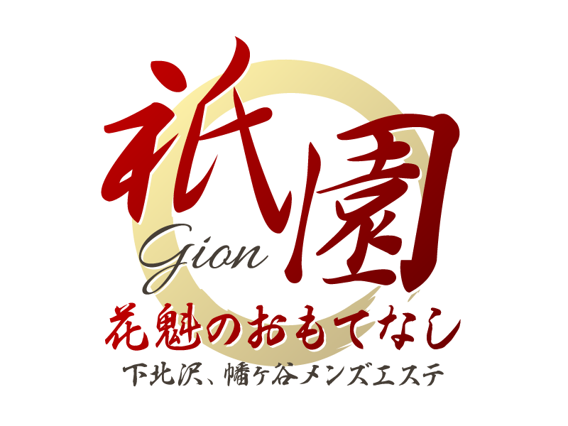 祇園　花魁のおもてなし